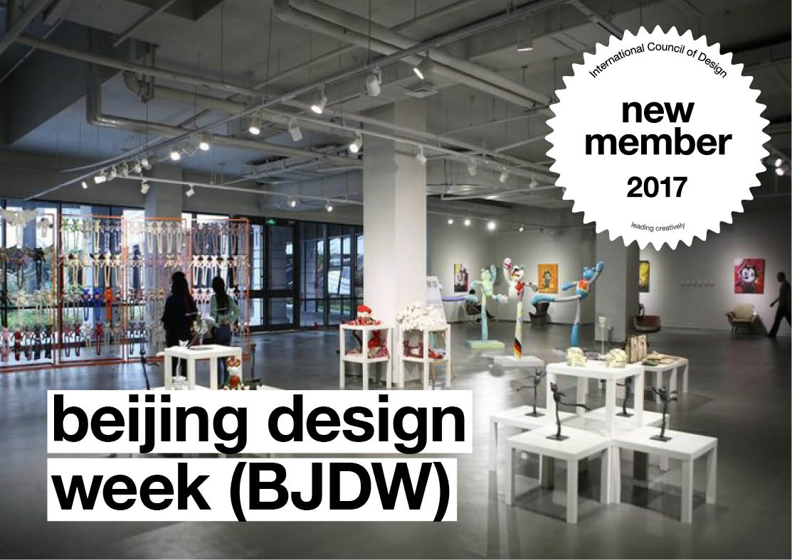 Beijing Design Week (BJDK)