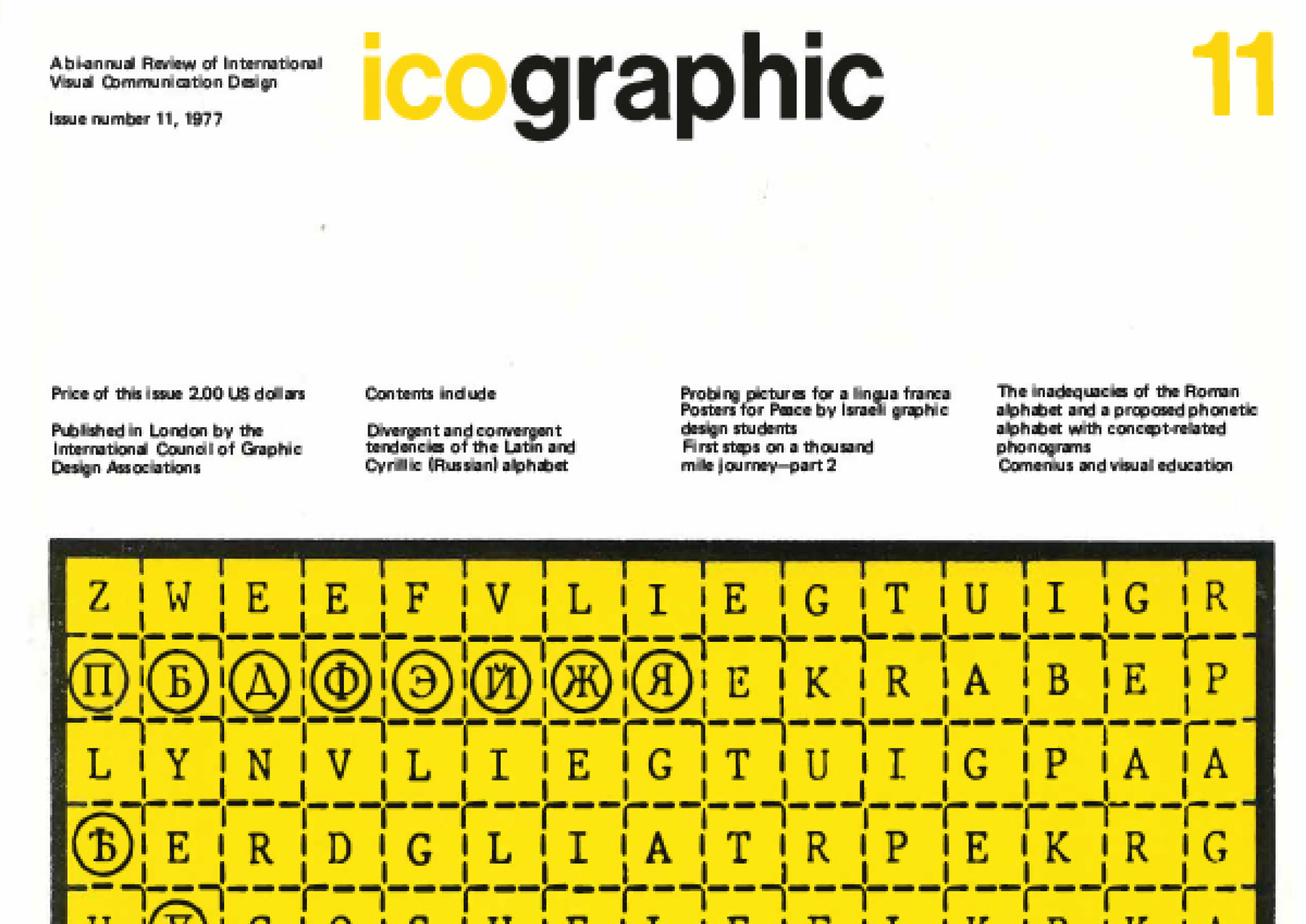 Icographic 11