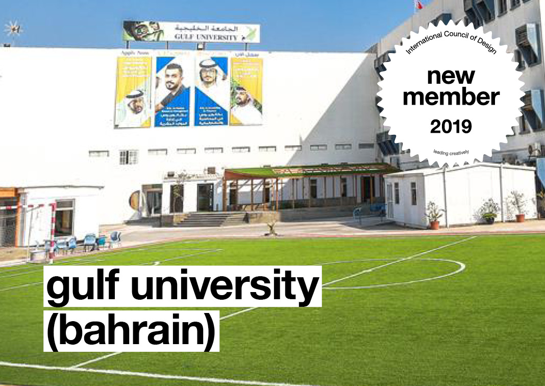 New Member
Gulf University (BAHRAIN)