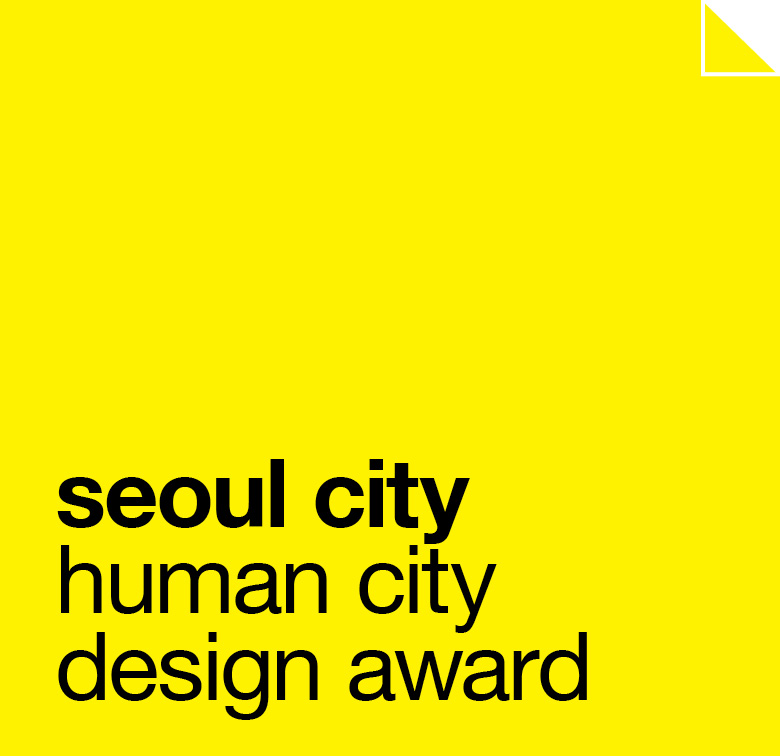 human city design award
