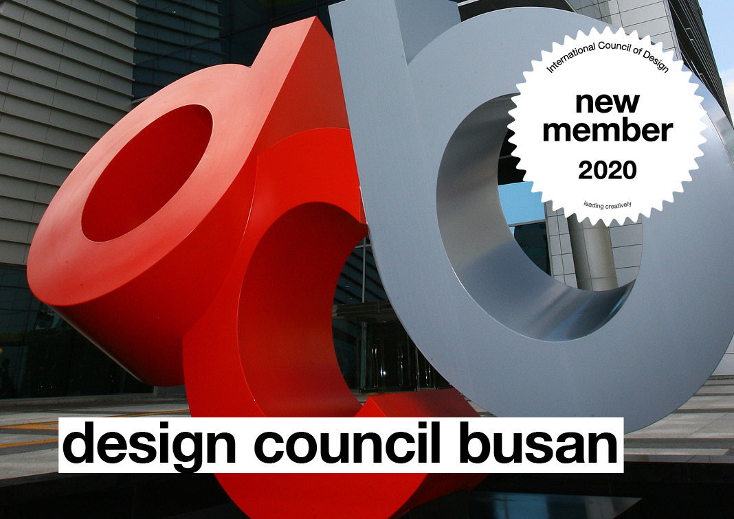 Design Council Busan